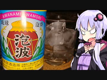 【ボツネタ供養回】ゆかりのふらっと隠れ家 第２期♭198