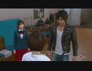 のんびりLOST JUDGMENT　パート13　【ギャラ子＆月読アイ実況】