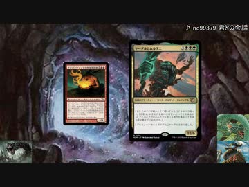 異界の死体焼却者でモダンをバスケする　17ガバ目