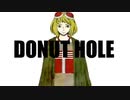 ドーナツホール　歌ってみました。【初投稿】