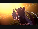 【ウマ娘 プリティーダービー】GIRLS' LEGEND U （マチカネタンホイザ）