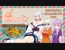 【家庭料理祭2023】小鉢‐もやしの和え物‐【あかりとゆかりのかんたんおりょうりそのろく】