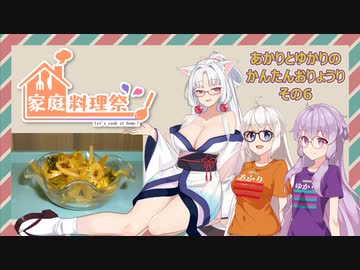 【家庭料理祭2023】小鉢‐もやしの和え物‐【あかりとゆかりのかんたんおりょうりそのろく】