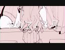 やめて！3月 / 初音ミク