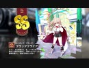 【ミストトレインガールズ】キャラシナリオ [SS][ロリポップ・ブラック]ブラックフライア