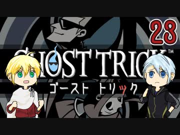 【刀剣乱舞偽実況】伯仲と４分前の歴史改変・23
