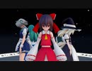 【東方MMD】自機組でアウターサイエンス【カメラ配布】