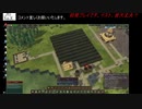 Timberbonアービバビバ実況2回目