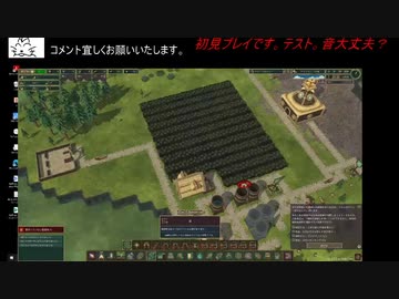 Timberbonアービバビバ実況2回目
