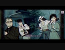 パラノマサイト#29｜ホラー耐性ゼロのアラフィフがプレイ｜本所七不思議