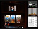 吉宗S　ゴルゴ爺　BlueSevenGrandPrixII の思い出　