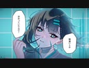 【Uro】痛いの痛いの飛んでいけ / kyiku【歌ってみた】