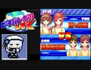 【BVGしずく1】G-MODEを巡ろう会　#2-3【VOICEPEAK実況】