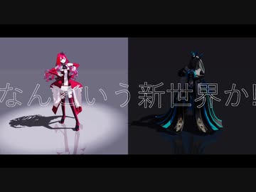 【Fate/MMD】いろんな二人組でG4L【17組】