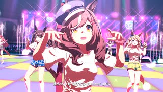 【ウマ娘 プリティーダービー】Gaze on Me!（マチカネタンホイザ）