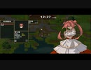 【龍の背で営んで】ドラゴノーカ part25