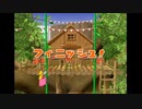 【マリオパーティ7】2人で協力してスーパースターを目指せ part7