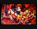 第2回星の魔宮殿攻略　～金牛宮・双児宮・巨蟹宮～