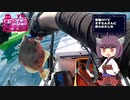 きりたんの釣果備忘録 ＃4　GW遠征編（カヤックフィッシング&キャンプ）