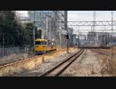 キヤE195系 ＠川崎駅