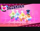 【アーカイブ】視聴者のススメ！15座【星のカービィ スターアライズ】