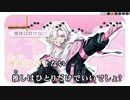 【ニコカラHD】メンヘラ▼パニック! (short MV ver.)【羽継烏有/UPROAR!!】【インスト版(ガイドメロディ付)】