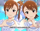 【ミリシタ】日刊あみまみ 第77号｢想い出はクリアスカイ｣