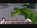 【Minecraft】異世界きりたん3Part0‐2【RLcraft】