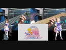 【Guitar Cover】ウマ娘 プリティーダービー ROAD TO THE TOP OP - Glorious Moment！