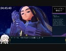 ポケットモンスターバイオレットRTA　6:08:32　part10/11