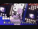 【ニコカラHD】メンヘラ▼パニック! (LIVE映像バージョン)【羽継烏有/UPROAR!!】【On vocal】