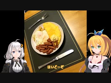 マキさん！消費期限が切れそうです！【13品目】スペイン風目玉焼き