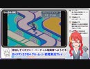 ＃4【 ロックマンエグゼ4 】俺達の心を一つに！合体するロックマン！(ただしガチャ) 【 VTuber 】まがりみち