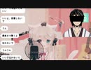 ホモと見る男Vに流産させられ号泣する女Vtuber