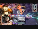 【WLW】凡骨inワンダーランド　その1037 シャドウ・アリス 舞闘会