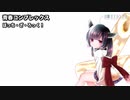 青春コンプレックス / AIきりたん【NEUTRINOカバー】