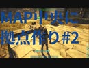 【ARK】MAP中央に拠点作り#2【OLYMPUS】【STEAMPUNK】【MOD】#9