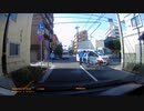 GW車の事故多いよね