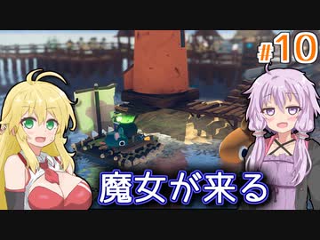 【Havendock】海で遭難したゆかりの村作り #10【A.I.VOICE】