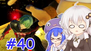 【スマブラSP】紲星あかりはベレト使いになりたい #40【VOICEROID実況】