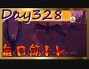 【毎日投稿】ムキ・ムキ・ムキへの道！！！【RFA負荷23】#328