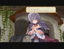 アーランドの錬金術士 トトリのアトリエ DX 実況プレイ 2週目⑤-2