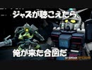 [バトアラ] バグはより深刻に…３つの世界が入り混じる#16