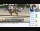 【おやふこうた】公式競馬配信をミラーしてBAN【競馬】