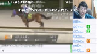 【おやふこうた】公式競馬配信をミラーしてBAN【競馬】