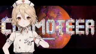 【Cosmoteer】四国めたんは宇宙活劇（スぺオペ）がしたいっ！！ #003【VOICEVOX実況】