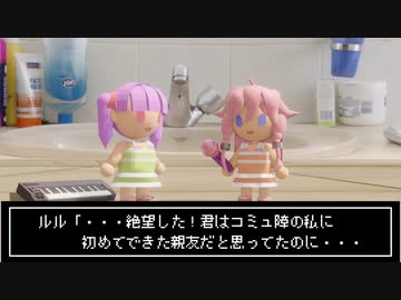 【茶番劇】IAちゃん、衝撃の告白