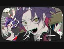 【手描きにじさんじ】パンダヒーロー【#にじさんじ古ボカロ大会】