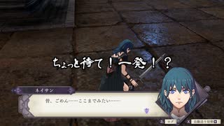 【初見】ファイアーエムブレム風花雪月実況プレイpart227【プレイ】