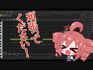 【SynthV調声晒し】GW最終日、テトさんからありがたいお言葉【重音テトSV】